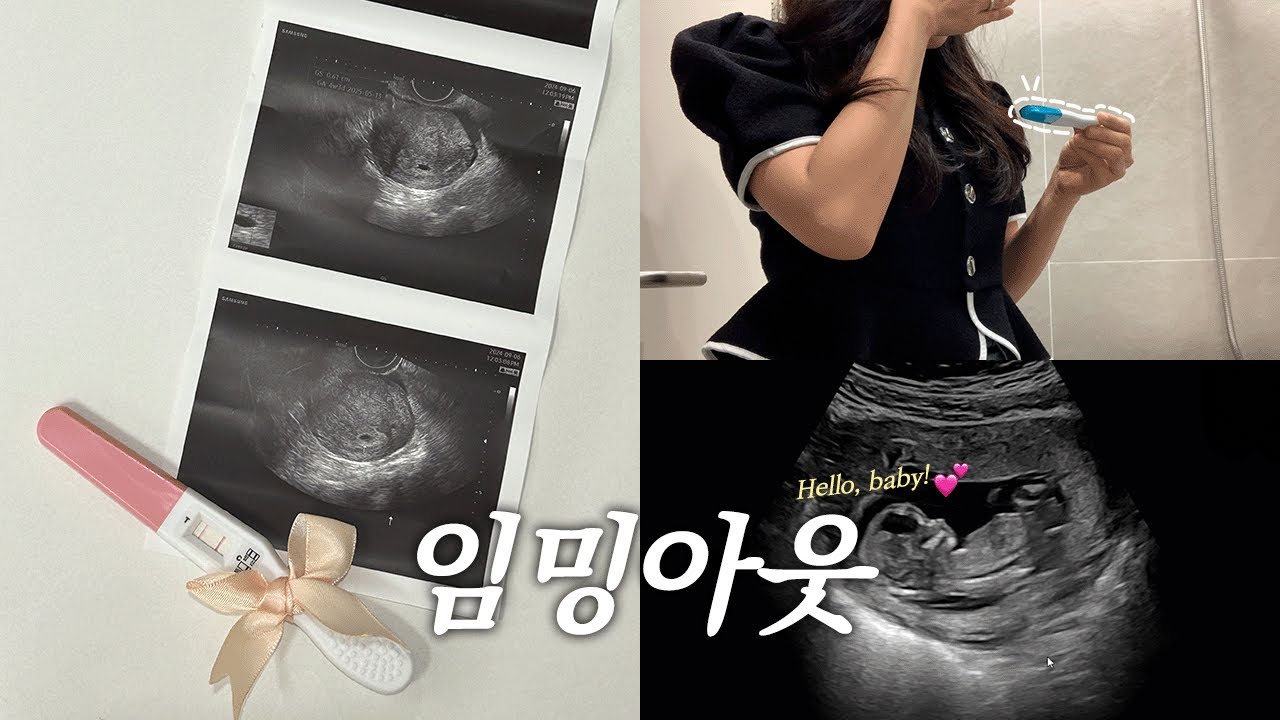 vlog. 눈물의 임밍아웃👼🏻 남편, 가족, 양가 부모님, 친구들 서프라이즈 감동 리얼 반응(feat.오열주의💦)