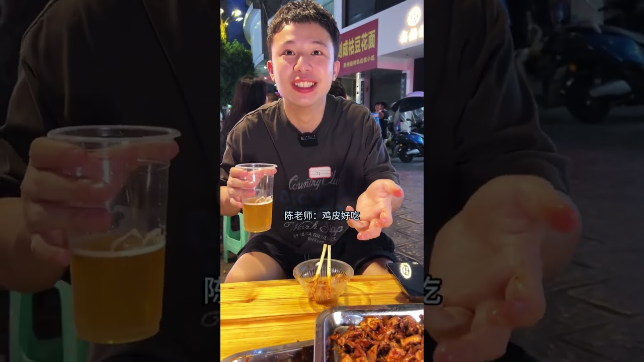 遵义的烤鸡真的太好吃了！But辣椒蘸碟不要轻易尝试！ #省饭课代表  #人间烟火 #烤鸡 #遵义美食 #就问你们馋不馋就完了 @抖音小助手 @DOU+小助手