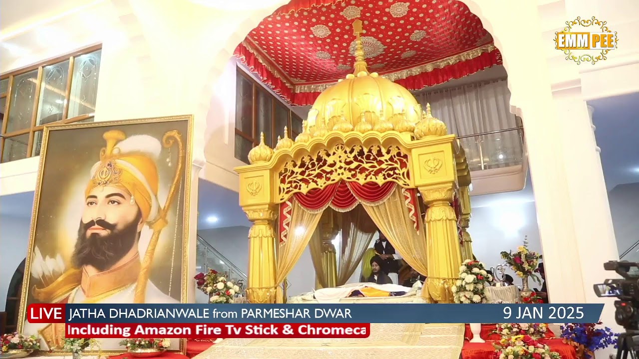 Jatha Dhadrianwale Live from Parmeshar Dwar | 9 Jan 2025 | Emm Pee