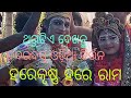 Harekrishna hare ram odia kirtan  creative chandan vlogs