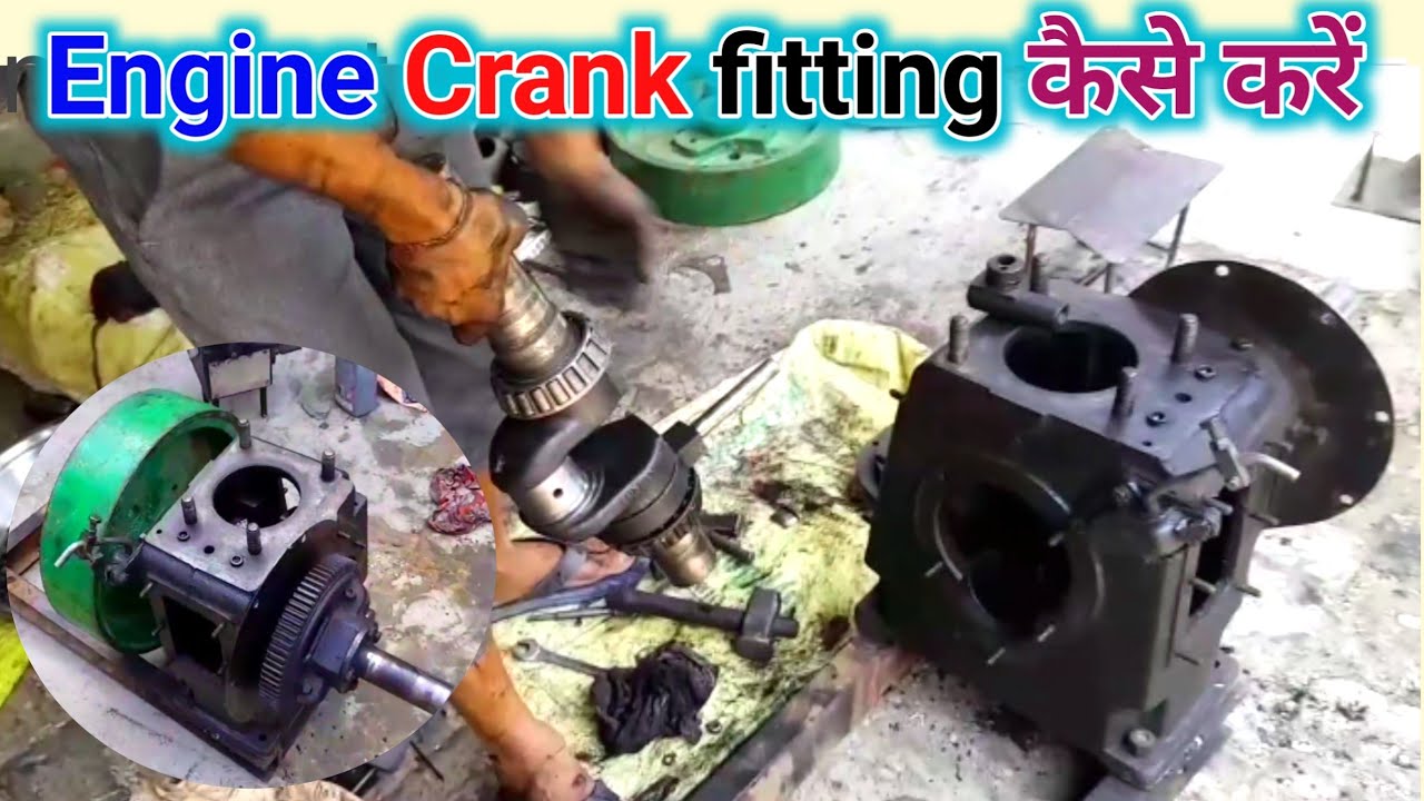 8hp diesel engine crank kaise set karen | Crank fitting karne ka aasan tarika|