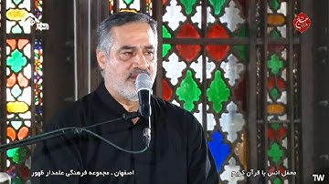 الأحقاف 13~16 والفجر #القارئ أحمد أبو القاسمي
