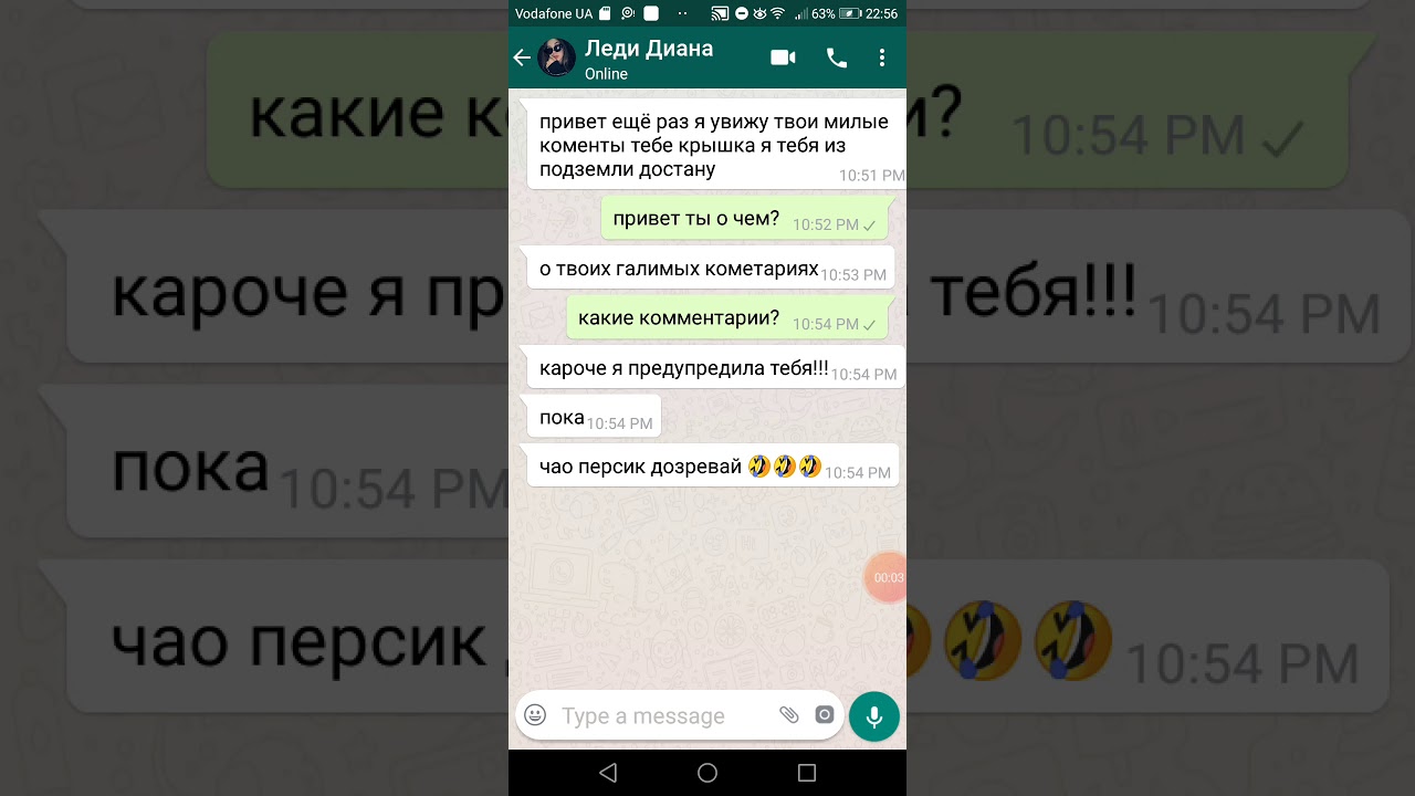 болгар ватсап номер