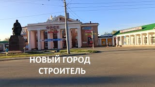 Обычный Орск / Май 2024 / Часть 2