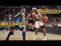 【誰も邪魔できない】試合中にライバル同士で1on1を始める人たちww