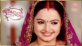 Saath Nibhana Saathiya Gopi Happy Background Music || Saath Nibhana Saathiya Resimi