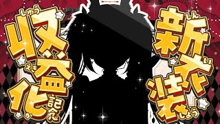 時音ありす Tokine Alice Music ch.の配信のサムネイル画像