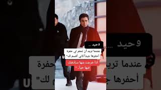 هيبة مراد علمدار ،،حالات وتس?اب? السنوريات انستا انستجرام?✌️