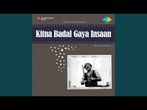 Aaja Aaja