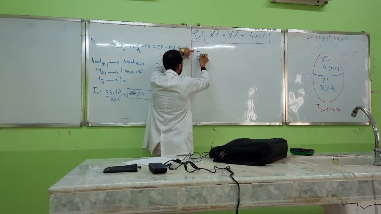 حل تمرين ليبيدات باك 2021
