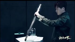 Ma Tianyu. World Of Sword 2 MV