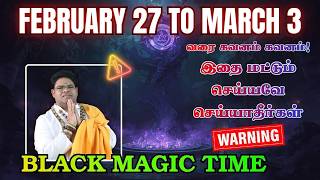 Attention from February 27 to March 3! Don't do this on these days | Black Magic Time