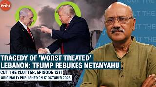Tragedy of Lebanon: Trump says it's 'treated the worst', criticises Bibi after Israel strikes again