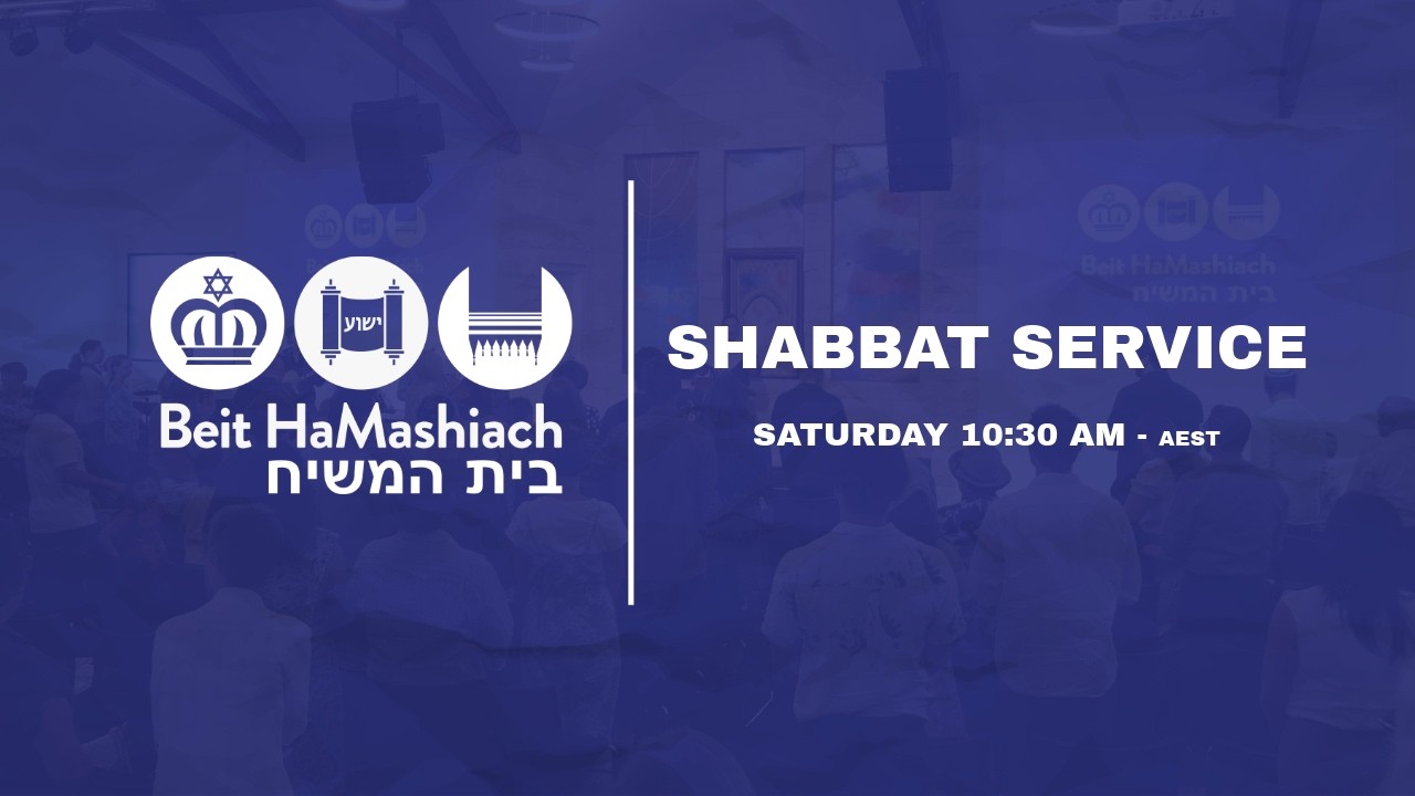 'The Sotah Obliteration Rite and the Egalitarian Torah'. Shabbat Family Service 30/05/26
