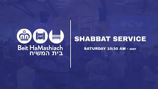 'The Sotah Obliteration Rite and the Egalitarian Torah'. Shabbat Family Service 30/05/26