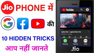 🔥JIO PHONE BROWSER, FACEBOOK & YOUTUBE 10 SECRET TRICKS NEW UPDATE🔥 screenshot 5