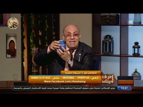 فوائد البنوك حلال ولا حرام دكتور مبروك عطية يخرج عن شعوره بسبب هذا السؤال من متصل