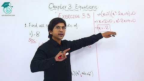 XI (First Year)(11th) Maths | Exercise #3.3, Q.1 | Sindh Board | Apna Teacher