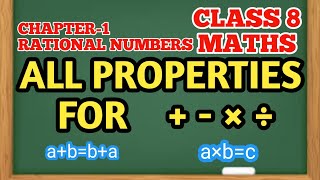 PROPERTIES OF SETS CLASS 8 || ALL PROPERTIES FOR ADDITION