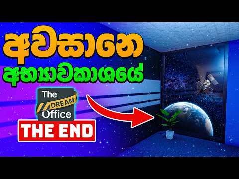 The Final Episode… We're Going to SPACE! 😱 | The Dream Office