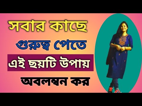 ভিডিও: অবলম্বন কল্পকাহিনী