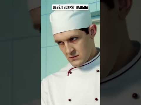 Видео: Сеня снова крутит свои схемы