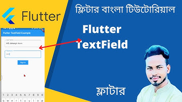 Flutter TextField