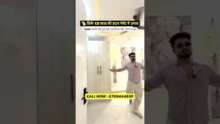 2BHK Flat 2BHK Luxury Flat Luxury Flat Delhi Flat for Sale Delhi Dwarka Mor Property Nawada Metro