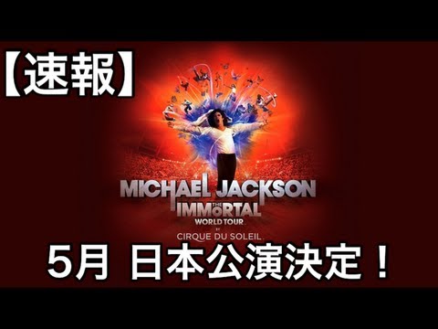 マイケル・ジャクソン / 日本公演 スタッフパス 2025年最新】マイケルジャクソン チケットの人気アイテム - メルカリ