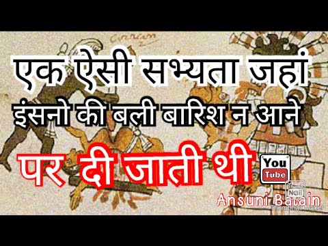 Maya sabhyata ka Rahasya |Maya sabhyata ka ant - YouTube