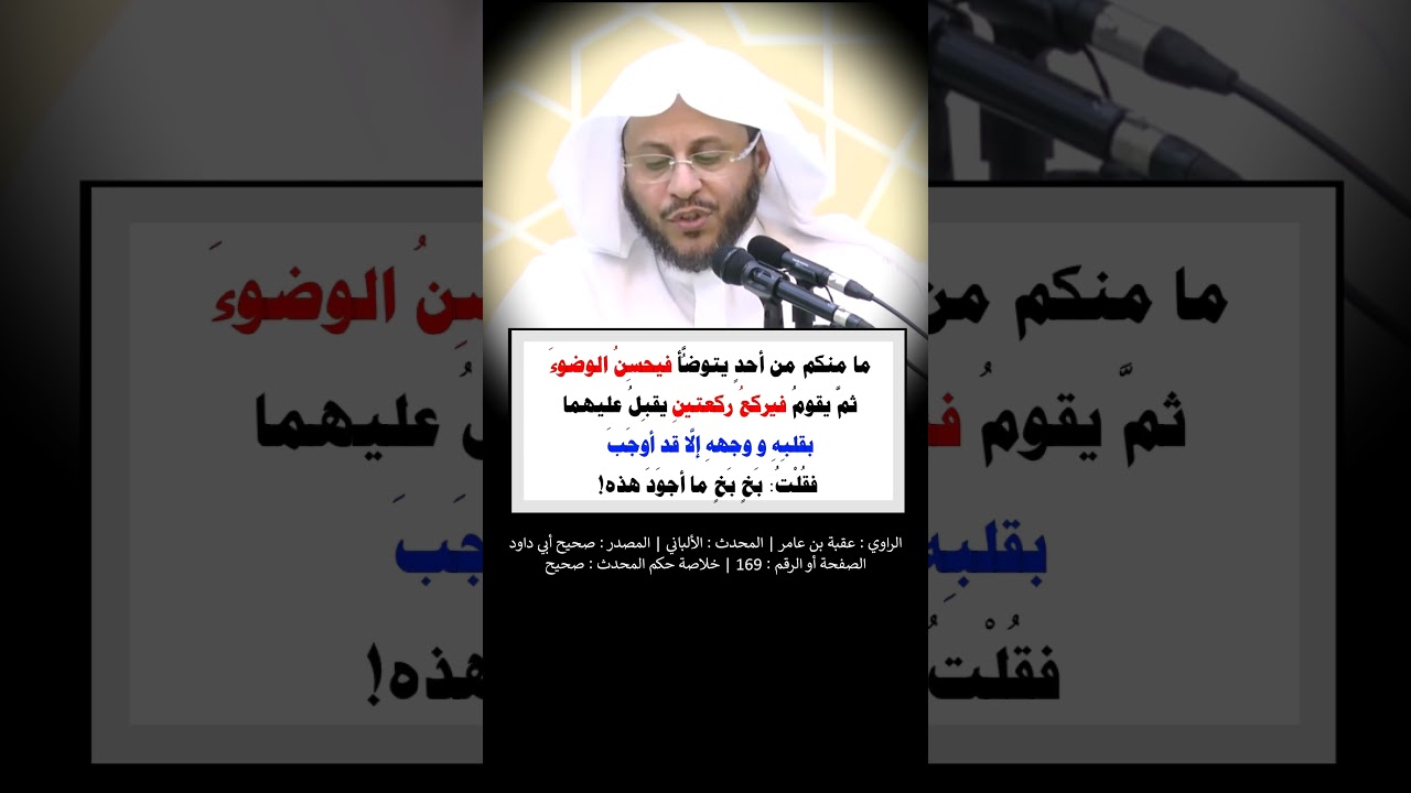 كنا مع رسول اللَّه ﷺ خدام أنفسنا نتناوب الرعاية = الشيخ عزيز فرحان
