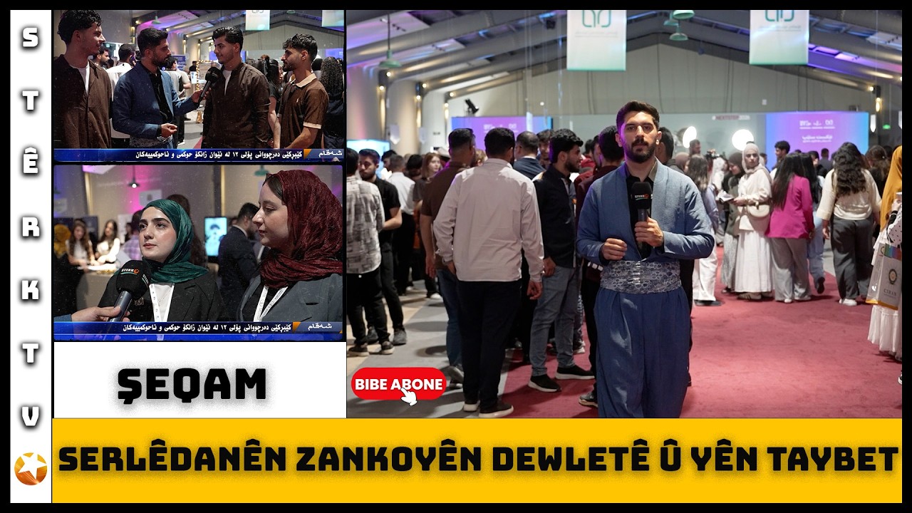 Şeqam - Serlêdanên  Zanîngehên Giştî û Yên Taybet