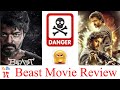 Beast review  beast movie review  vijay  pooja hegde  nelson  anirudh  radevi review