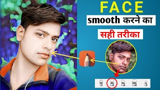 Face Smooth Photo Edit || HD Face Smooth || Cartoon Background colour change screenshot 4