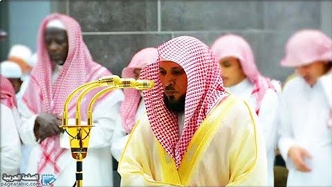 سورة الرعد بصوت الشيخ والامام ماهر المعيقلي