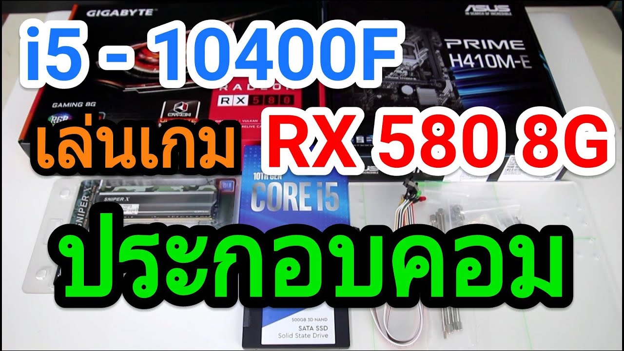 自作 ゲーミングPC i5-10400f RX580（楽天市場】【当店売れ筋1位達成 
