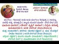 ಹವ್ಯಕ ಹಾಡು( ಗಣಪತಿ) ಶೋಬಾ ಹೆಗಡೆ ನೆರಲಮನೆ- ಮಂಗಲಂ ಗಣನಾಥ