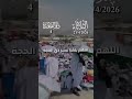 آللهم آمين اكسبلور  لايك دعاء يارب صلوا على النبي ﷺ حالات واتس راحة نفسية 