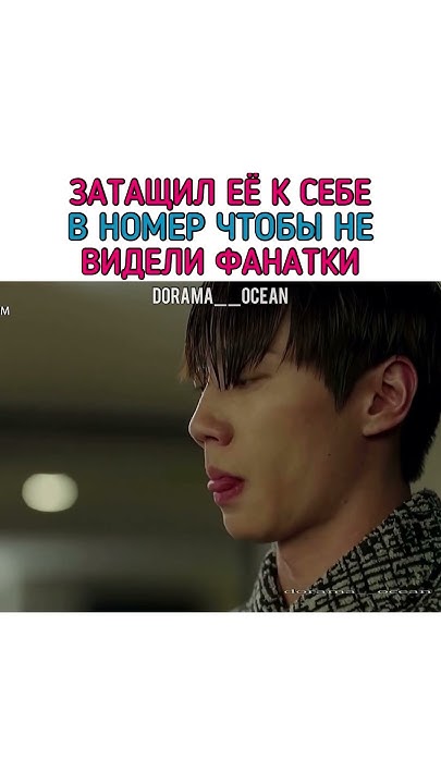 Дорама🎬 Имитация - YouTube