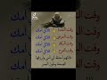 قال رسول الله ص لأمك ثم أمك ثلاثة مرات 
