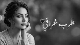 طرب خرافي بإحساس مختلف لا ي نسى   أجمل أجواء الطرب الأصيل - اسمعها