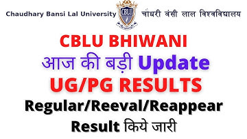 CBLU New Result UG/PG || Regular/Reappear/Reevaluation #Cbluresult