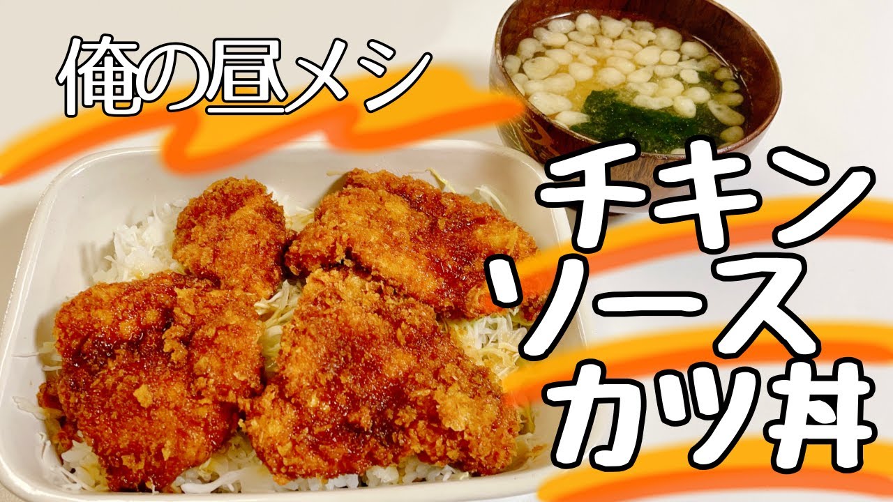 かつや チキンカツとから揚げのタルタル合い盛り 復刻メニュー第2弾 具だくさんのタルタルソース レモンで えん食べ