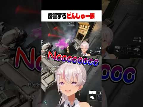 復讐してくれる野良  #にじさんじ  #arcraiders #魔使マオ