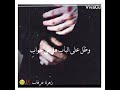أتاني كطيف بحلم سراب حالات وتس اب الم الفراق أتاني كطيف بحلم سراب حالات وتس اب الم الفراق