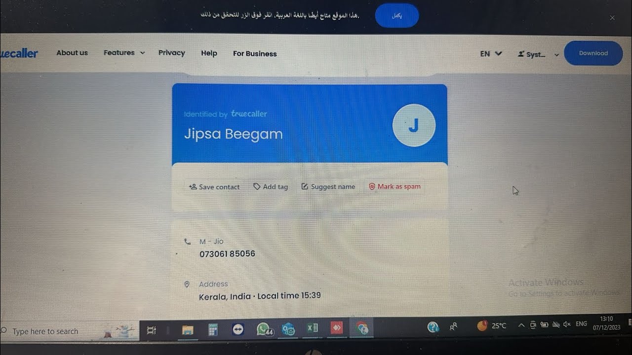 cybersecurity-cyber-crime-naked-video-fake-mobail-number