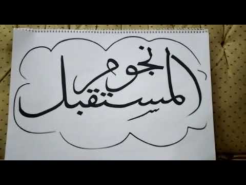 نشيد النادي إبداع النجم احمد عمر نادي نجوم المستقبل FSC