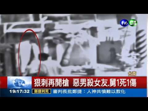 當1歲兒面 男狠殺女友.舅舅