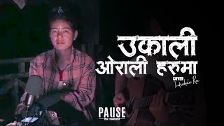 Miniatura del video "Ukali Orali Haruma - Indrakala Rai | Lyrical Video"