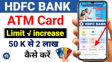 hdfc bank debit card limit increase kaise kare/hdfc bank transaction limit kaise badhaye